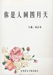 超顶白虎女神饼干姐姐