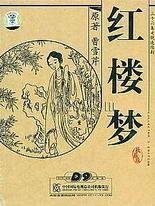 拔萝卜打扑克不盖被子视频