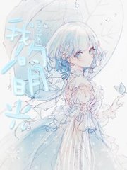 桃花源小黄人app