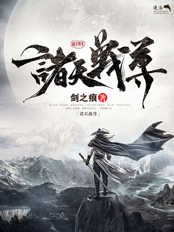 唐伯虎 高三学妹在线观看