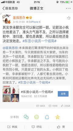 花季传媒在线观看免费版无删减